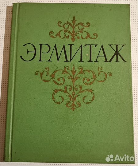 Продаю Книги разные