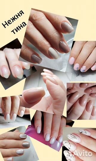 Маникюр, педикюр