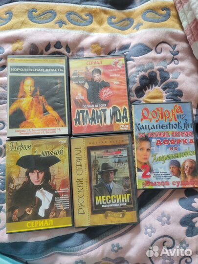 DVD диски с сериалами
