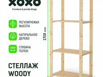 Стеллаж ikea heine хайне