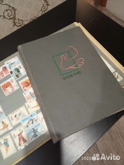 Почтовые марки