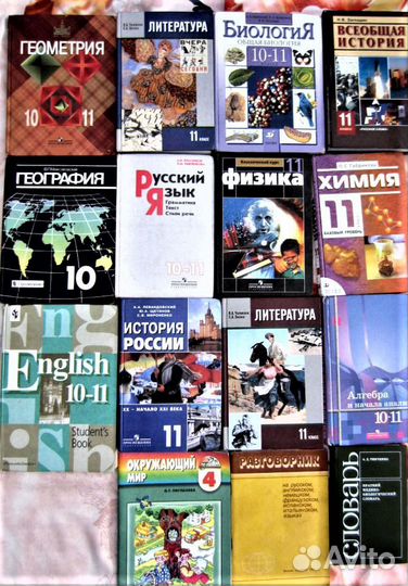 Г.Я. Мякишев. Б.Б. Буховцев. В.М. Чаругин. Физика