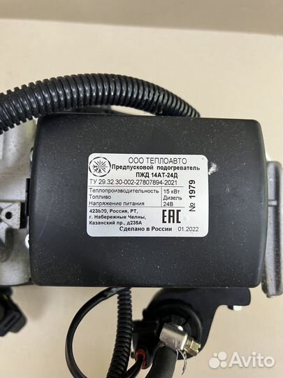 Предпусковой подогреватель двигателя пжд. Арт.251а