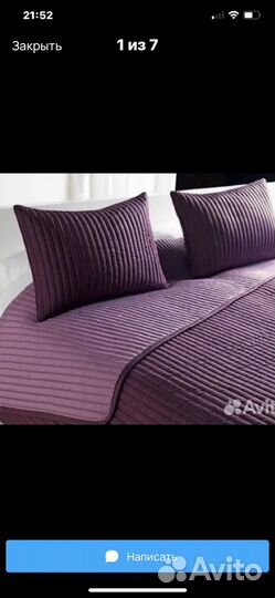 Покрывало и две наволочки IKEA новые