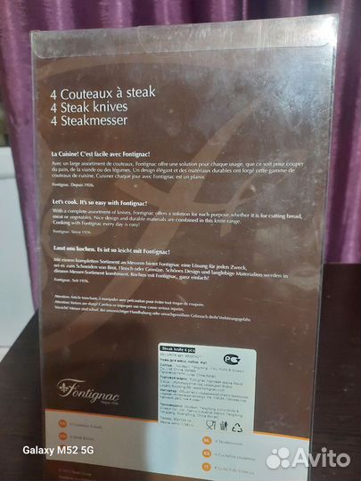 4 ножа в упаковке качество 100% отличное