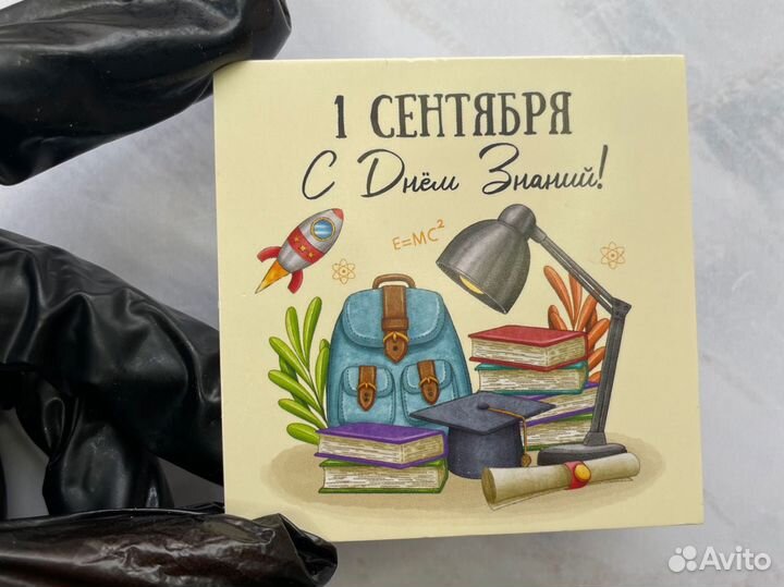 Открытки к 1 сентября День учителя