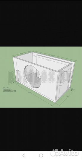 Сабвуфер Урал TT12