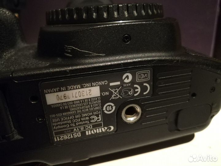 Фотокомплект Canon EOS 50d