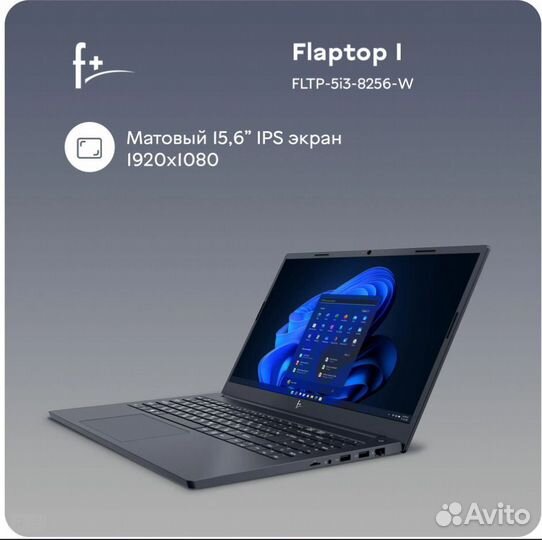 F+ i3(12) /8gb/ssd256 новый