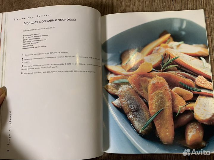 Книги Юлии Высоцкой