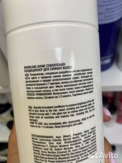 Невероятный блеск, разглаживает, аромат бомба