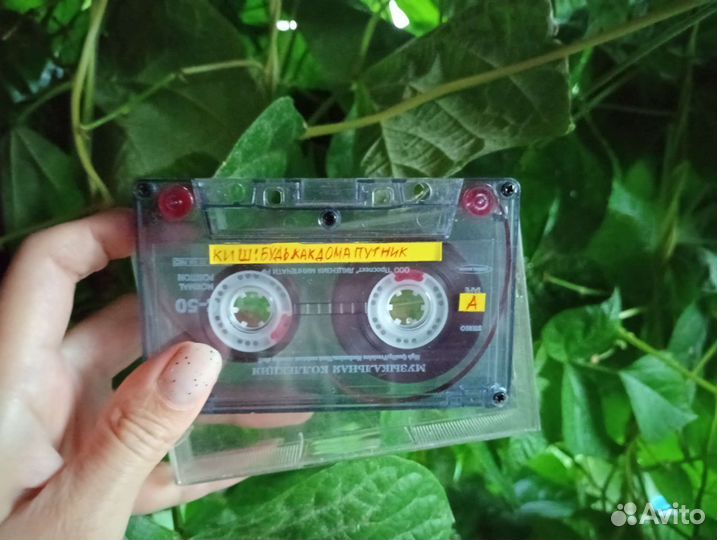 Аудиокассета Король и Шут