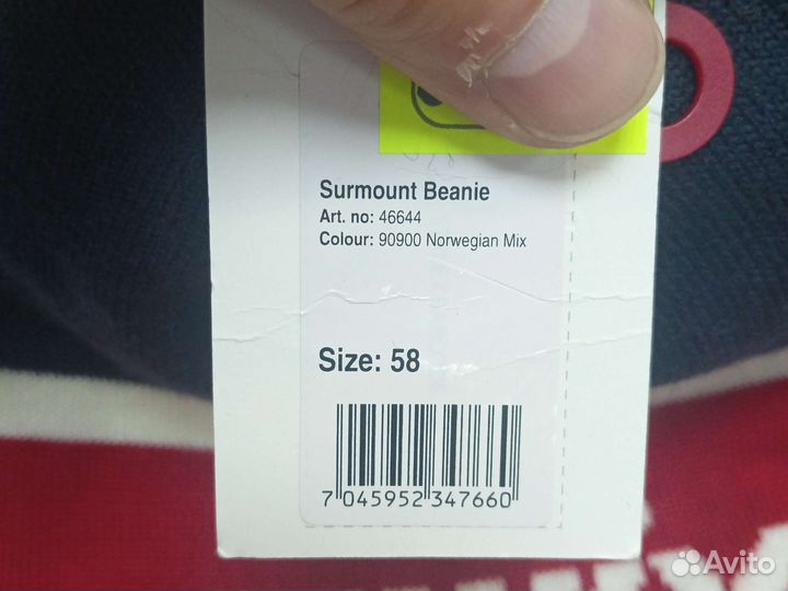 Шапка swix surmount beanie