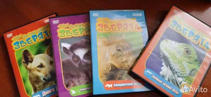 Коллекция дисков DVD