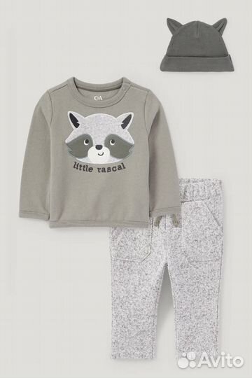 Детская одежда