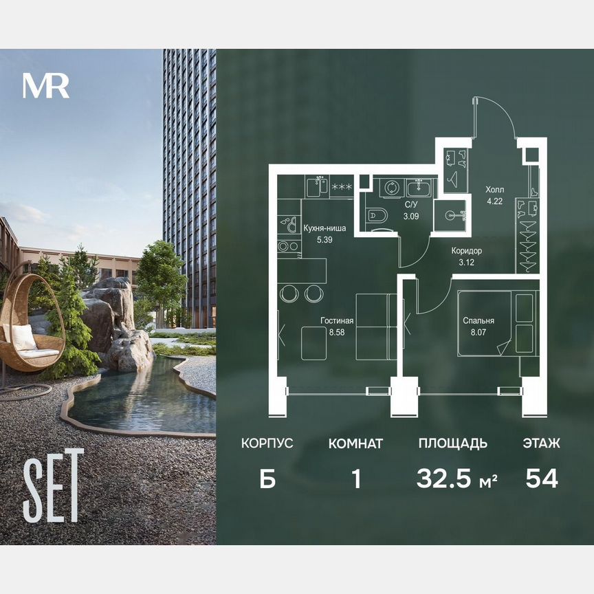 1-к. квартира, 32,5 м², 54/59 эт.