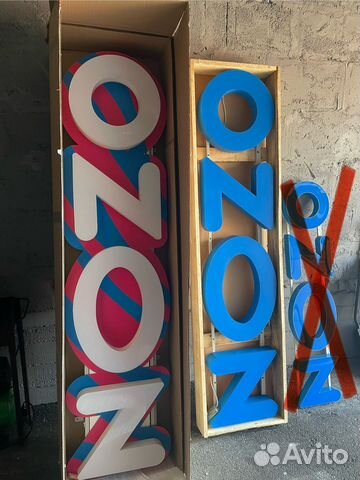 Вывески озон ozon купить в Екатеринбурге | Готовый бизнес и ...