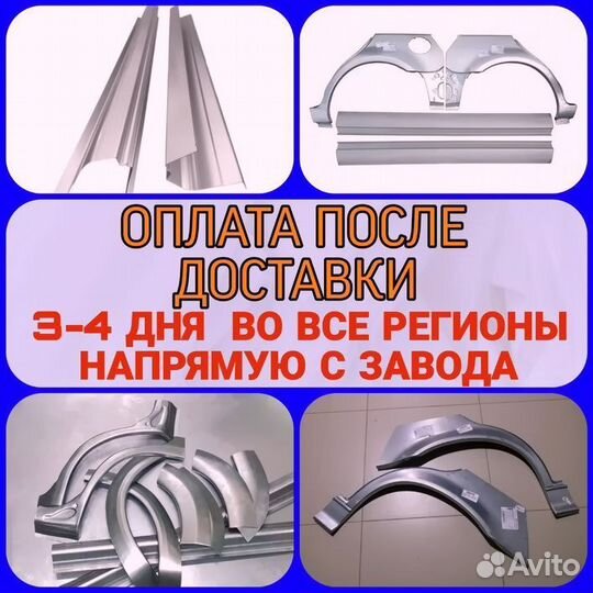 Ремонтные пороги Toyota HiLux 7