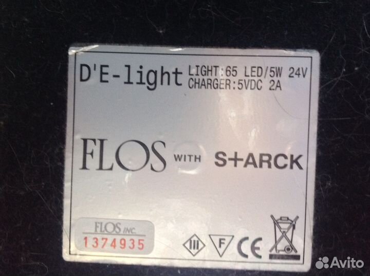 Лампа-зарядка для айфонов и айпадов б/у