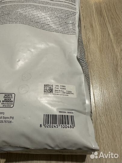 Корм для собак Forza 10 Intestinal Active 10 kг