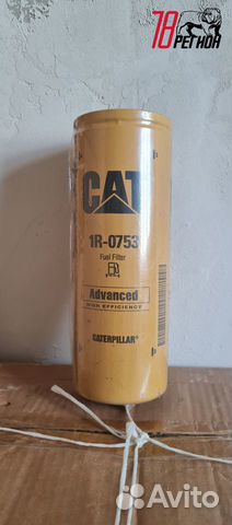 Фильтр топливный CAT 1R-0753 оригинал