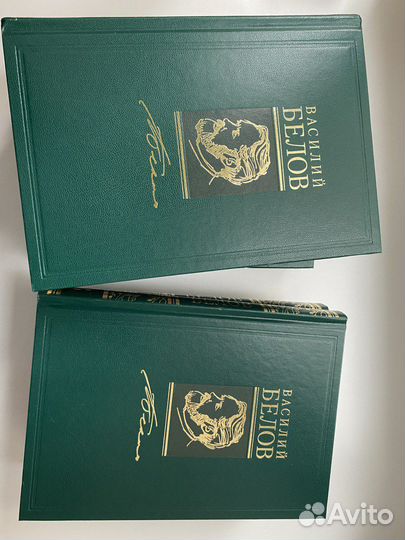 Василий Белов собрание сочинений в 7 томах