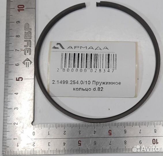 2.1499.254.0/10 Пружинное кольцо d.82