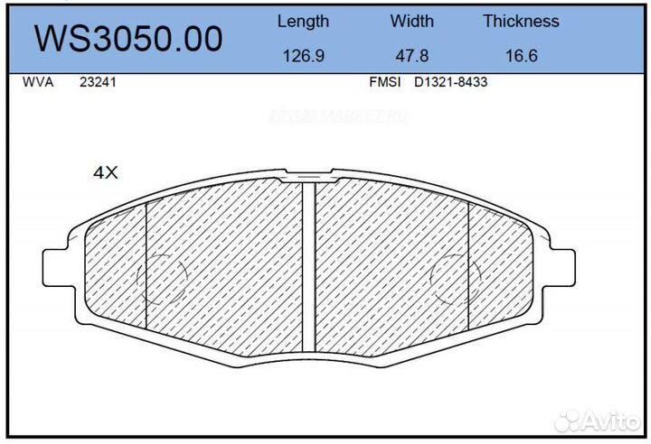 Jeenice WS3050.00 Колодки тормозные дисковые перед