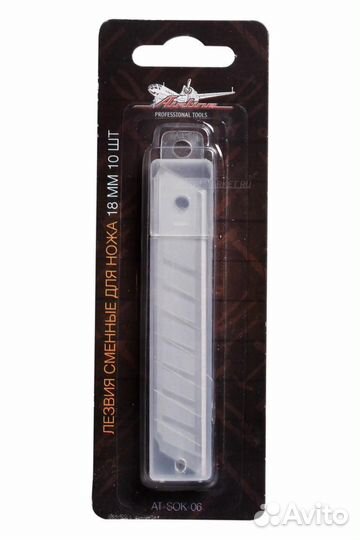 Airline AT-SOK-06 Лезвия сменные для ножа 18мм 10ш