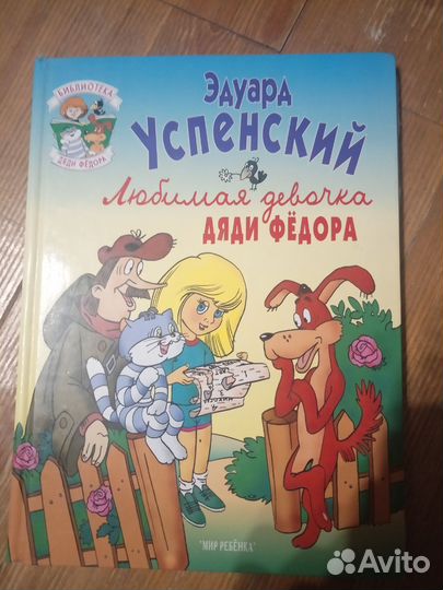 Детская литература