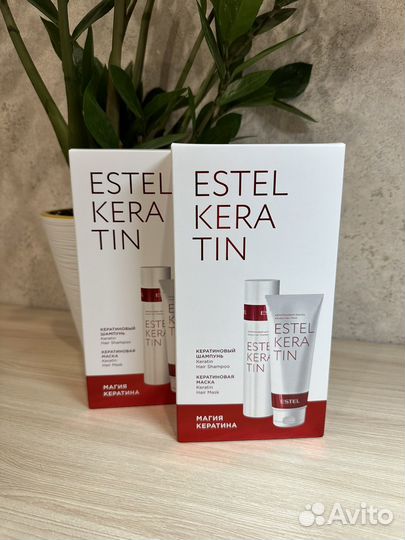 Набор для волос estel