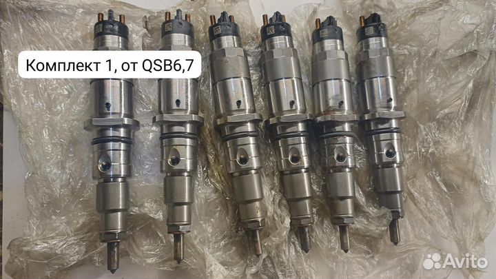 Форсунка дизельная cummins 445120059/044512023 б/у