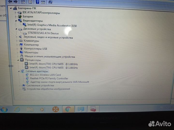 Нетбук Lenovo ideapad s10-3c