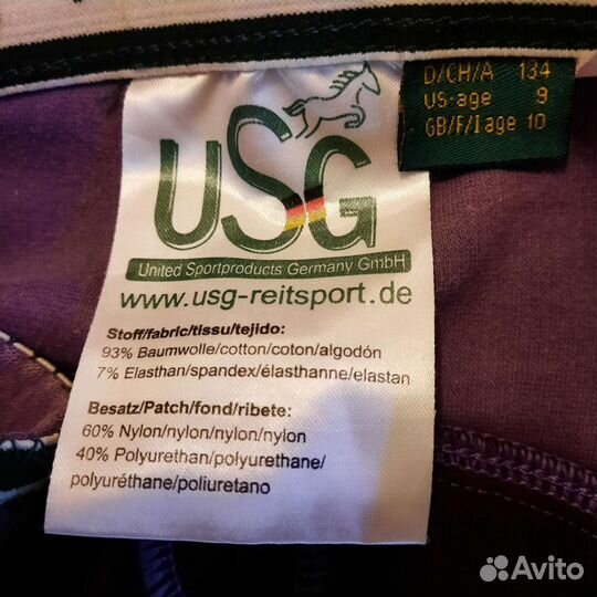 Бриджи для верховой езды