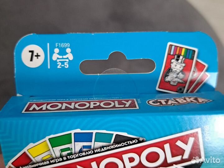 Новая игра Монополия Ставка от Hasbro (оригинал)