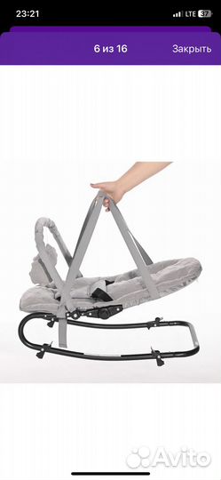 Lorelli шезлонг