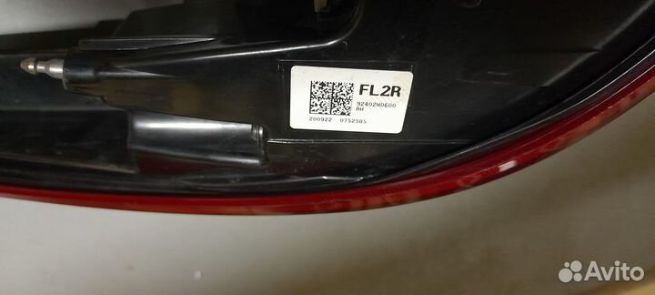 Фонарь задний Kia Rio 4 Рестайлинг седан 2020-2022