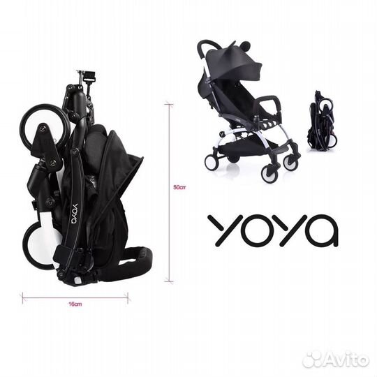 Коляска Yoya 175 коляска для путешествий прокат/пр