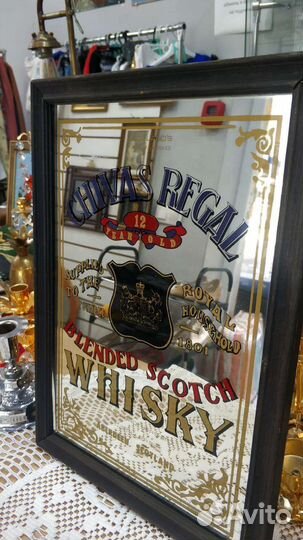 Ретро, зеркальный постер