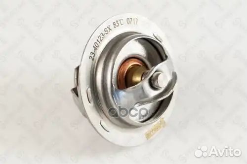 Термостат Citroen Xantia/Xsara, Peugeot 306/406