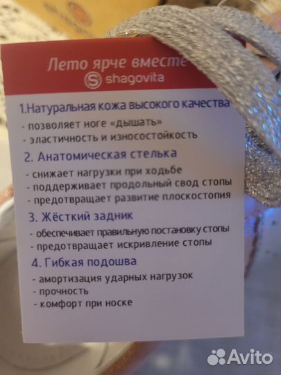 Ботинки новые для девочки Shagovita 38р