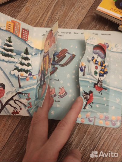 Детские книги пакетом для малышей