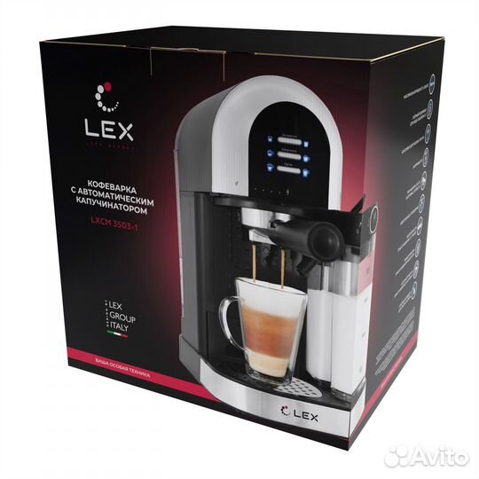 Кофеварка эспрессо LEX lxcm 3503-1 (новая)