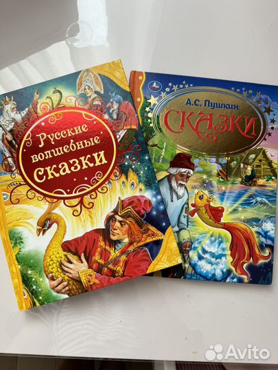 Детские книги робинс (с окошками) и другие