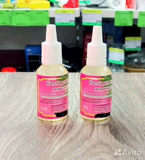 Капли для носа живичные