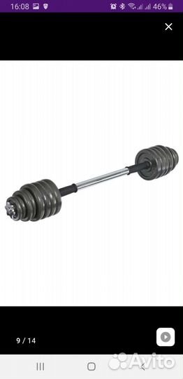 Гантели разборные 30 кг.Штанга