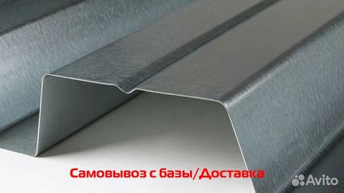 Профлист нс60