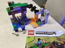 Оригинал Lego Minecraft 21166, 21172, 21171