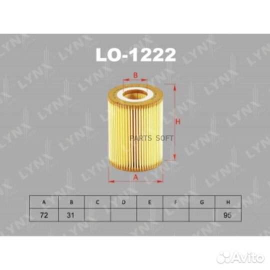 Lynxauto LO1222 Фильтр масляный (вставка)