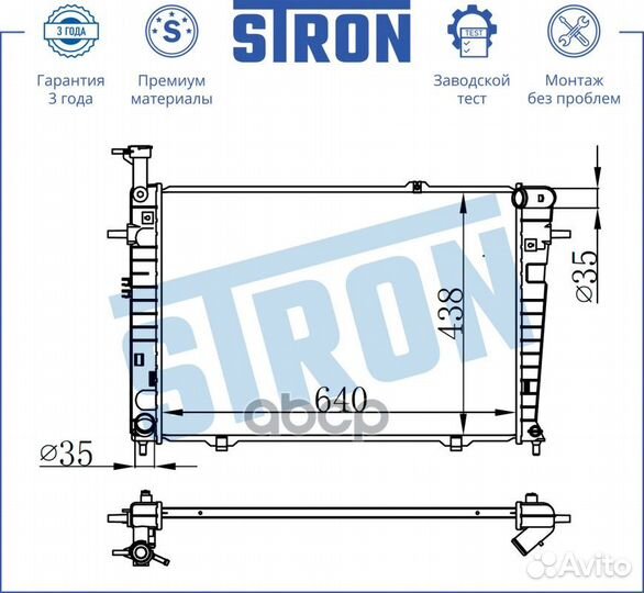 Радиатор охлаждения двигателя tucson M/T STR008